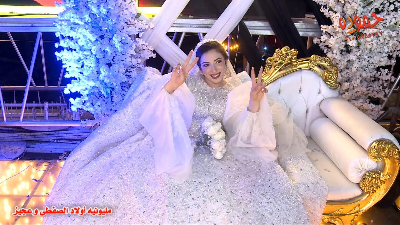 أستقبال أوشا و السيد حسن 😍2024💪 مليونيه أولاد الصفطى و عجيز _ كفركلا الباب أفراح مصطفى زهره