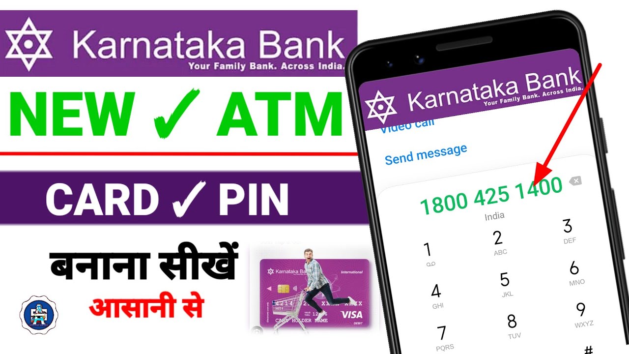 Karnataka Bank Atm Pin Generation | karnataka bank debit card pin generation-kbl atm pin generation