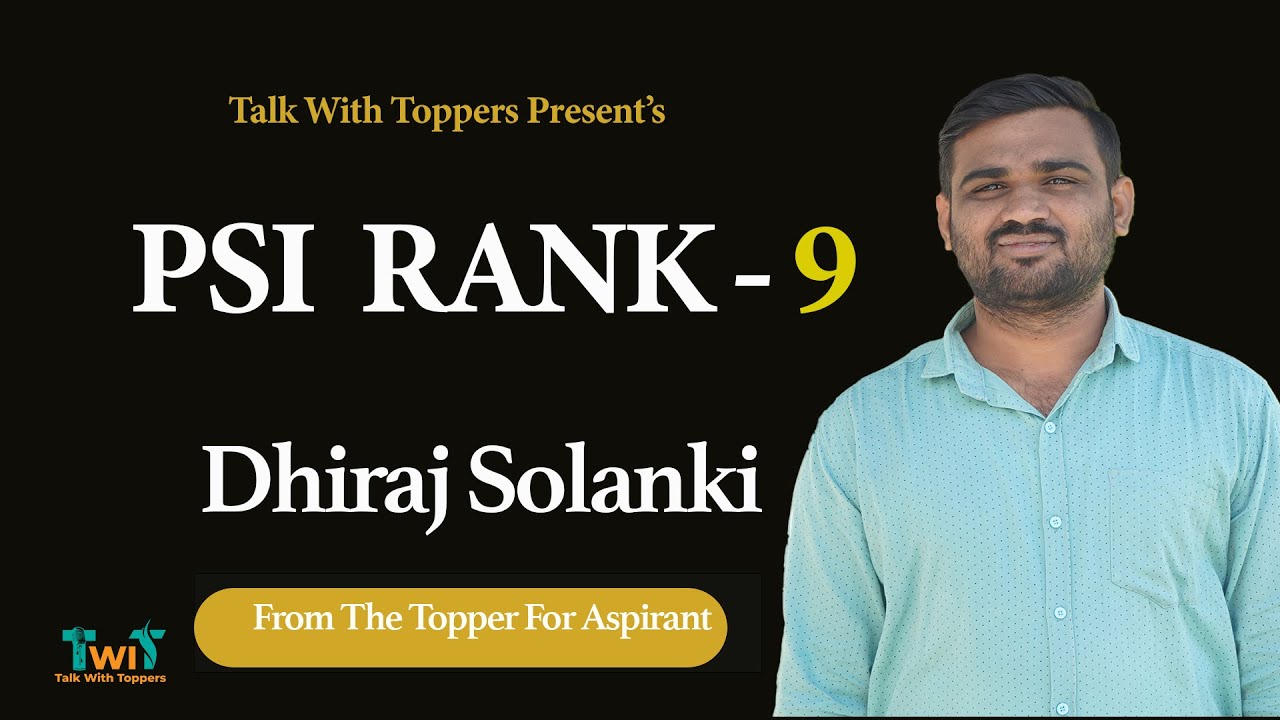 PSI Exam Strategy by Dhiraj Solanki | PSI PREPARATION  | THINK MORE | GUJARAT POLICE