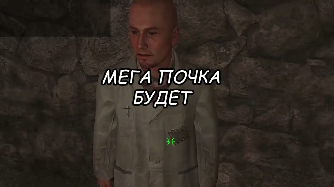Смена 337 лекарь абат