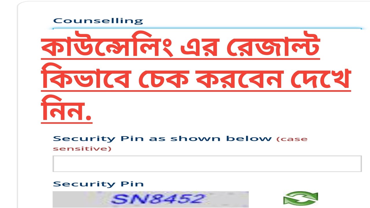 how to check 1st counselling result// ANM GNM counselling result 2021.