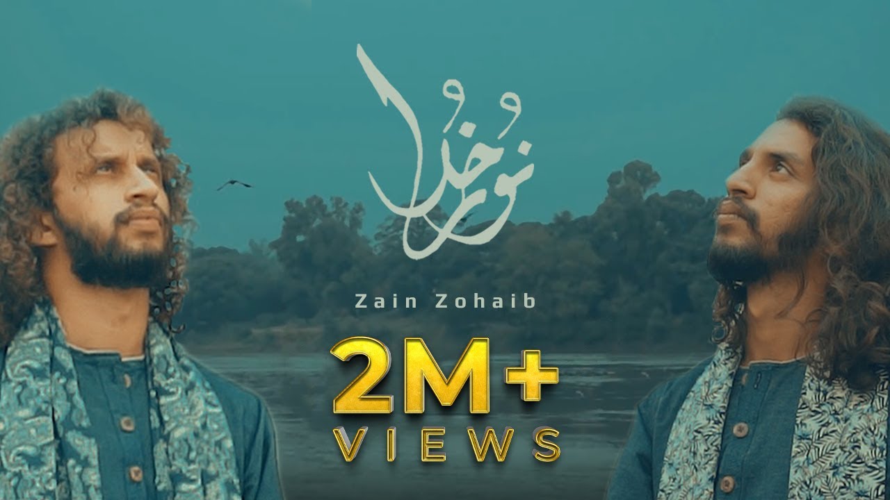 Noor-e-khuda | Zain Zohaib | Official Video | Qawwali | 2019