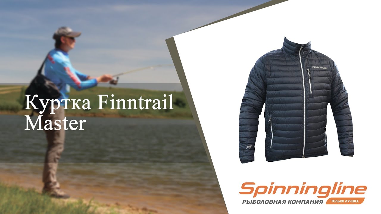 Куртка Finntrail Master