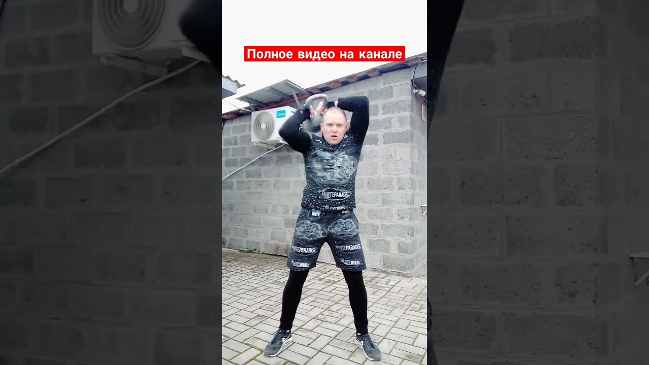 #crossfit