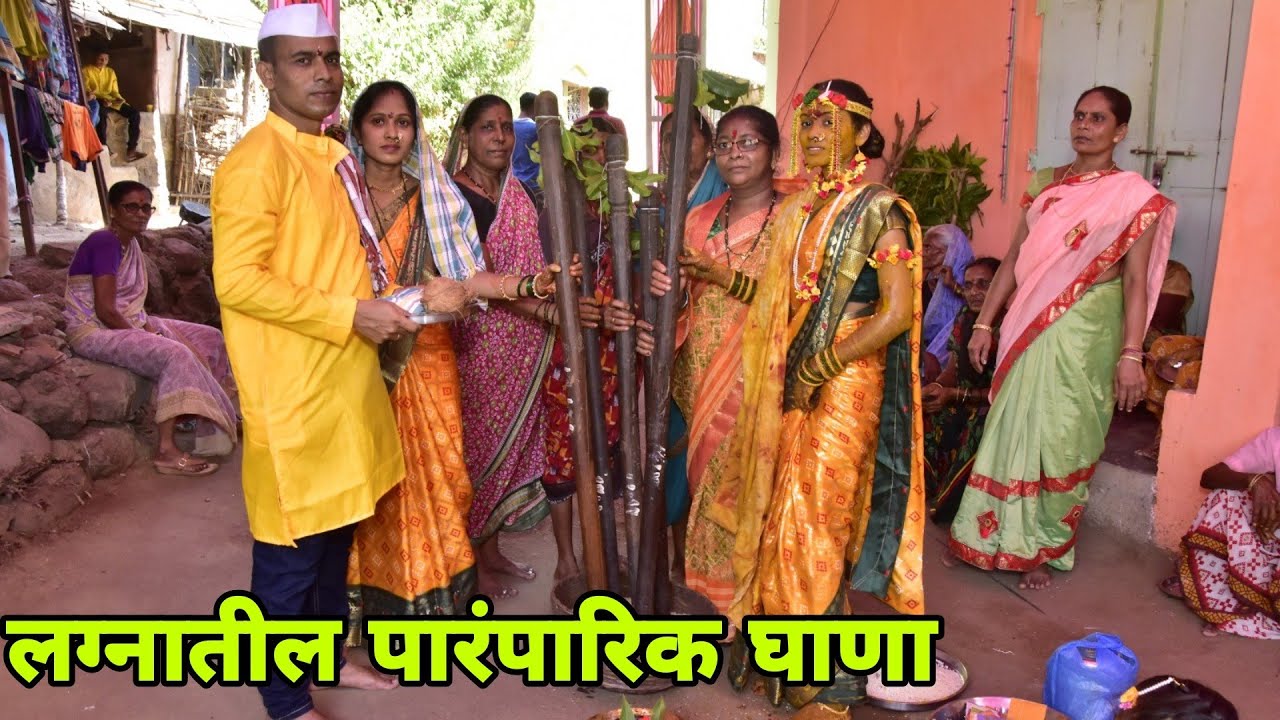 अंकिताच्या लग्नातील हळदीतील पारंपारिक घाणा | कोकणातील लग्न | Keshav Pithe | Mandad Gav |