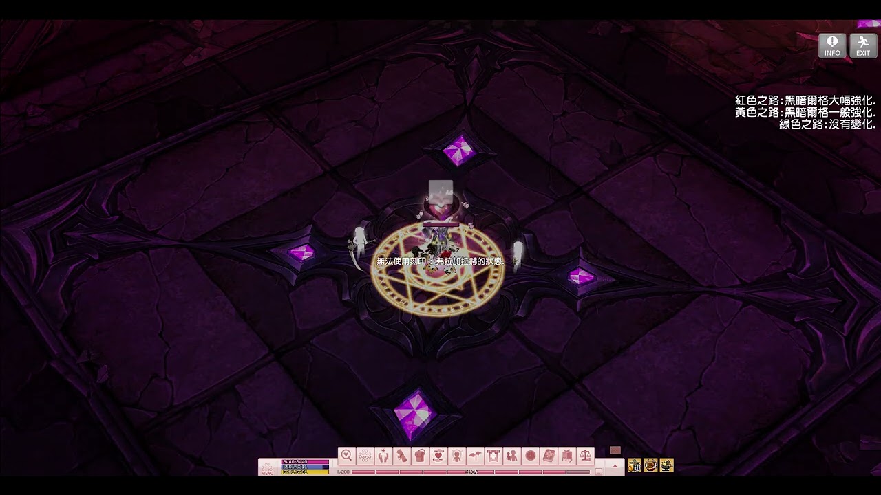 『新瑪奇 Mabinogi』黑魔百貓單人 - 一而再再而三簡化與弱化的貓本