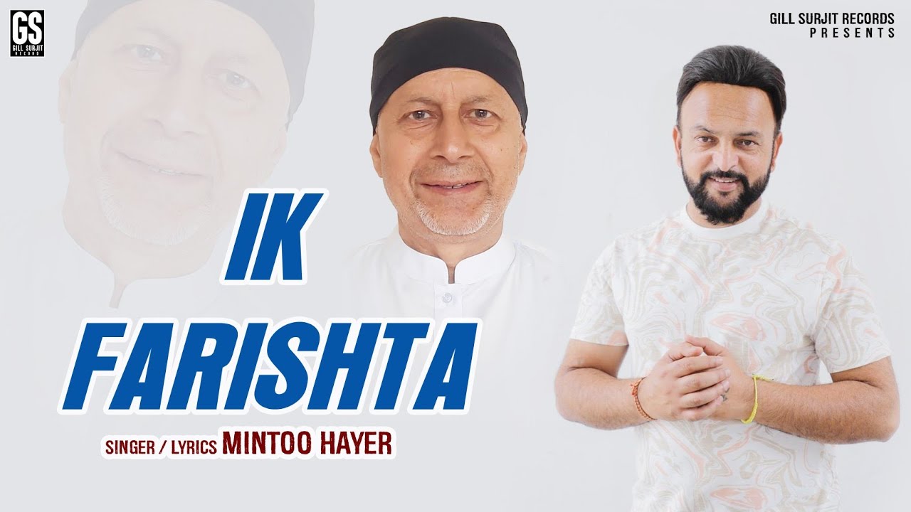 Ik Farishta (Dedicated By Surinder Singh Nijjer) | Mintoo Hayer | Punjabi Song | Gill Surjit Records