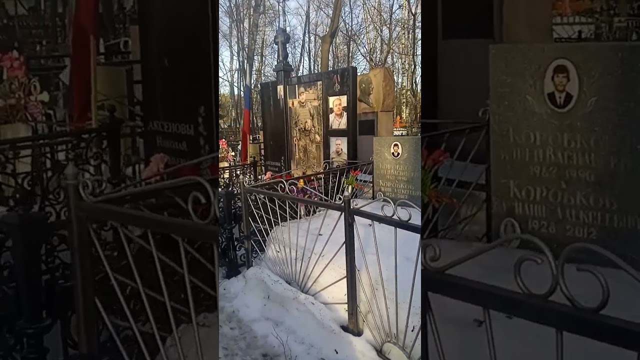 Прогулка не по плану