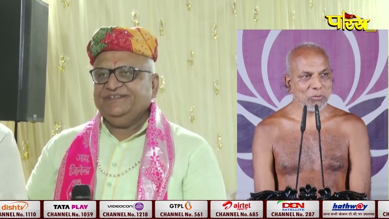 Byte - Shri Prakash Modi Ji | Shanka Samadhan | 28/02/26