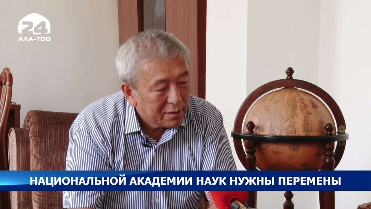 Обновлен состав Национальной академии наук