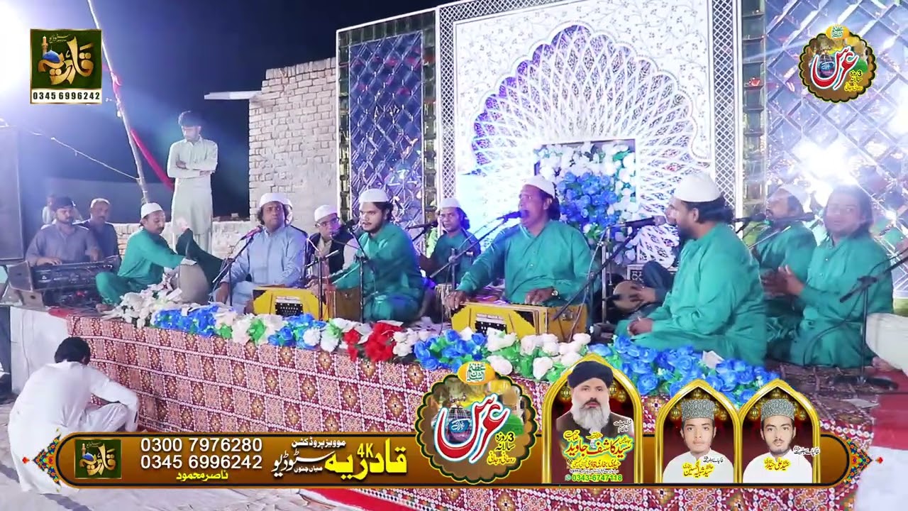 93 Salana urs Mubarak 7/10/2025 part 45