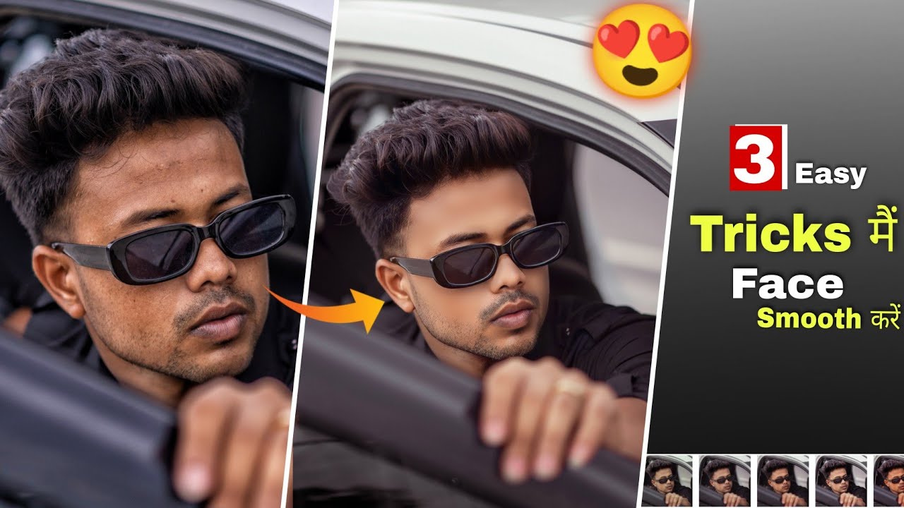 Learn to smooth face in 3 simple ways | face smooth photo editing