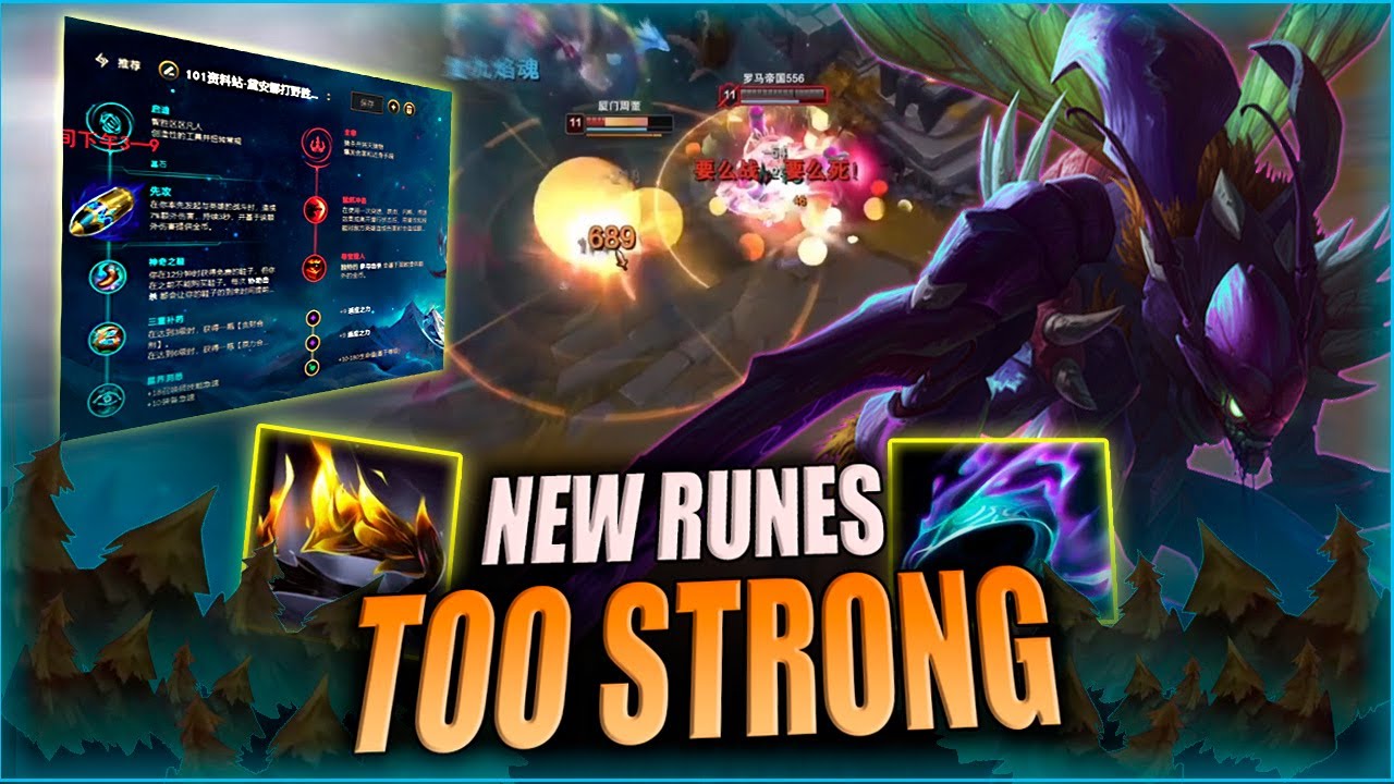 QIUYI KHA'ZIX - KHA'ZIX IS SUPER STRONG WITH THIS RUNES | KHA'ZIX VS LEE SIN