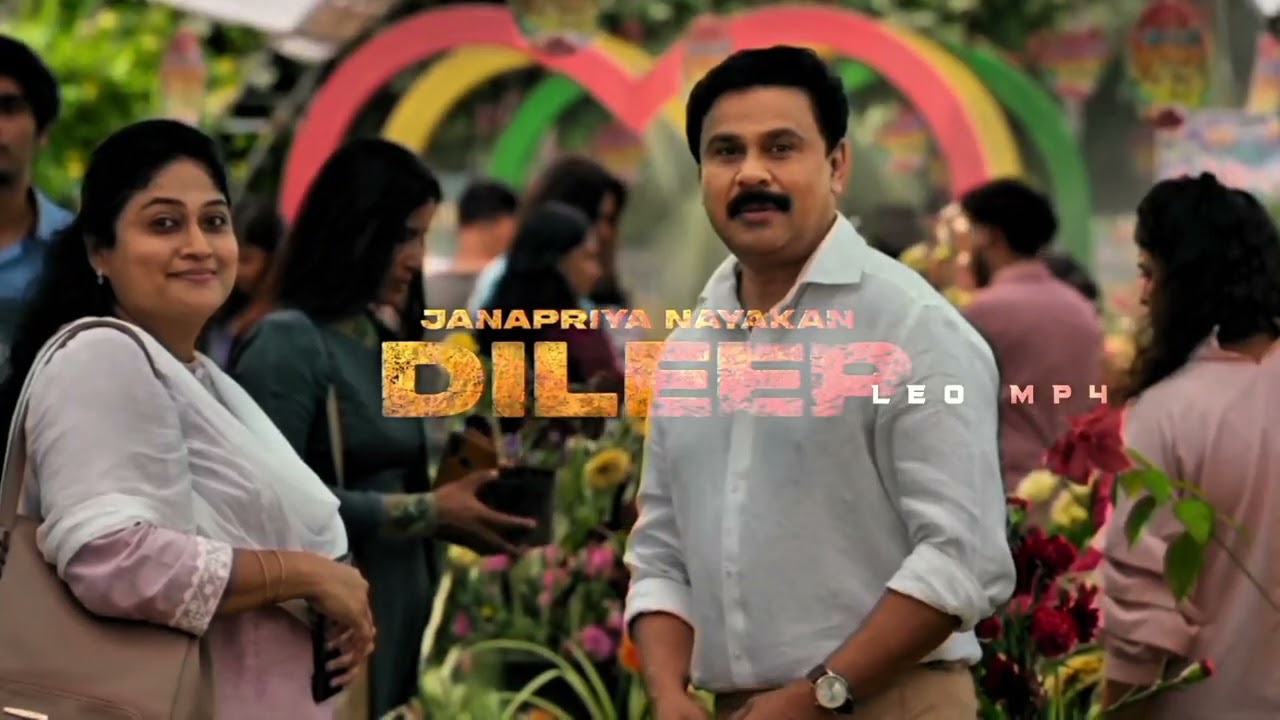 𝟮𝟬𝟮𝟱 𝗢𝗙 𝗗𝗜𝗟𝗘𝗘𝗣𝗘𝗧𝗧𝗔𝗡🔥#dileep #2025 #mollywoodhub #janapriyanayakandileep #whatsappstatus #malayalam