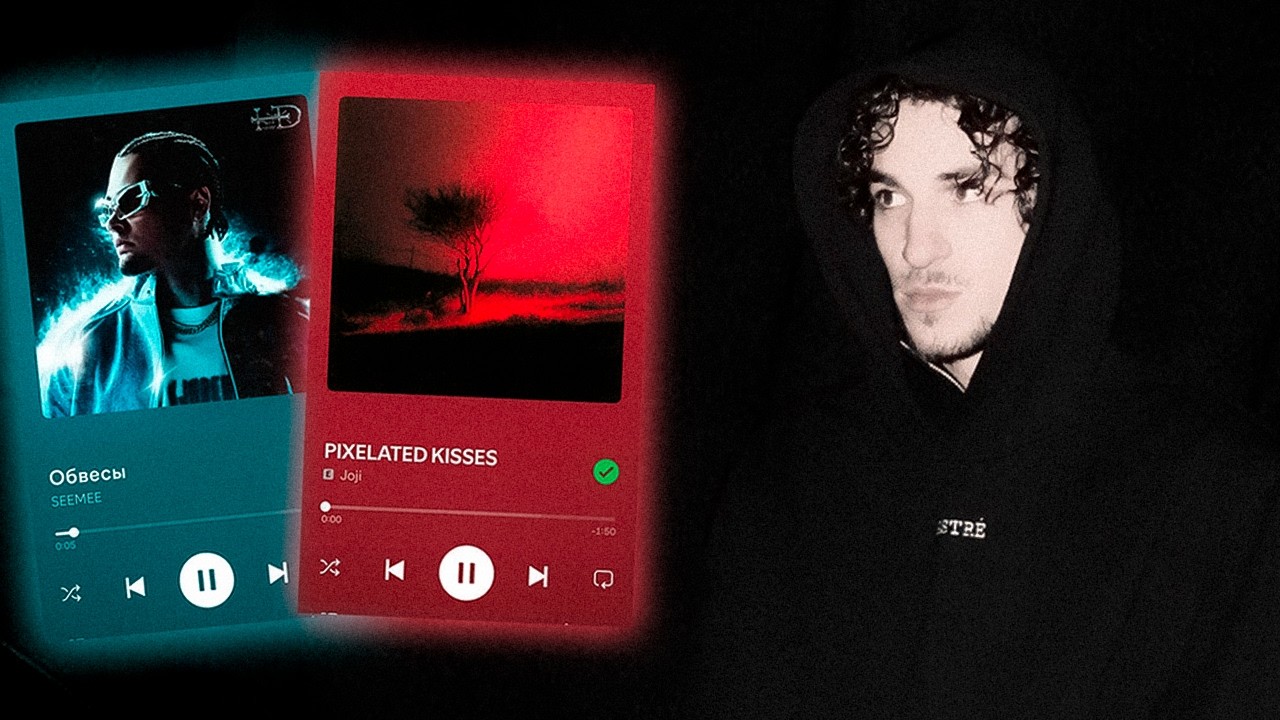 Новинки Пятницы #1 // Альбом JOJI, Альбом SEEMEE, Heronwater стал Азером