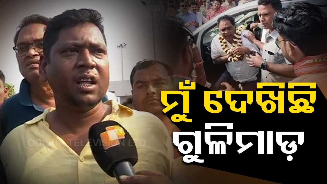 Odisha Health Minister Naba Das injured in firing; here’s what eye witnesses say