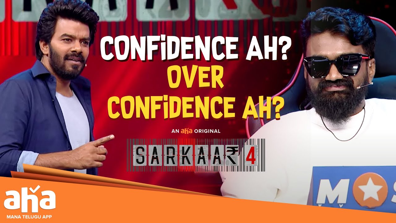 Confidence Ah? Over Confidence Ah?😂 | Sarkaar Best Moments | Sudigali Sudheer | Tharun Bhascker