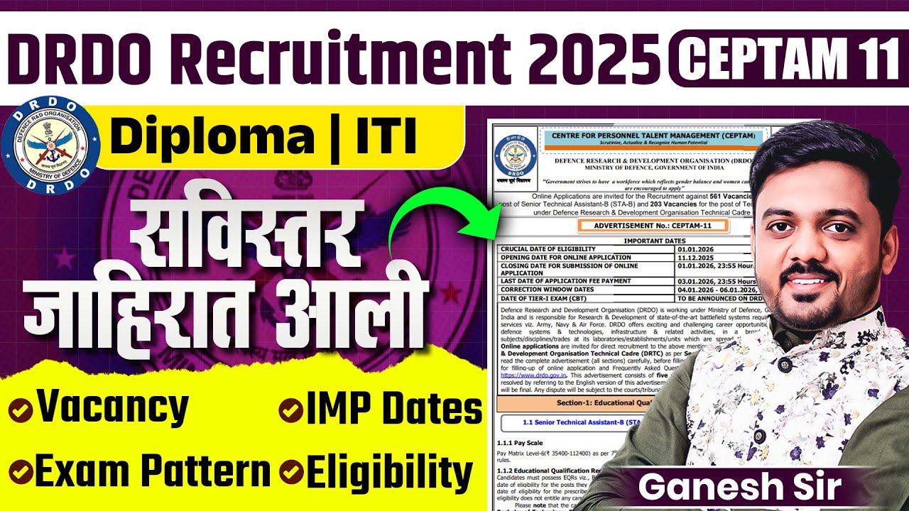 DRDO Recruitment 2025 | Diploma | ITI | Notification Out | Vacancy,IMP Date,Exam Pattern,Eligibility