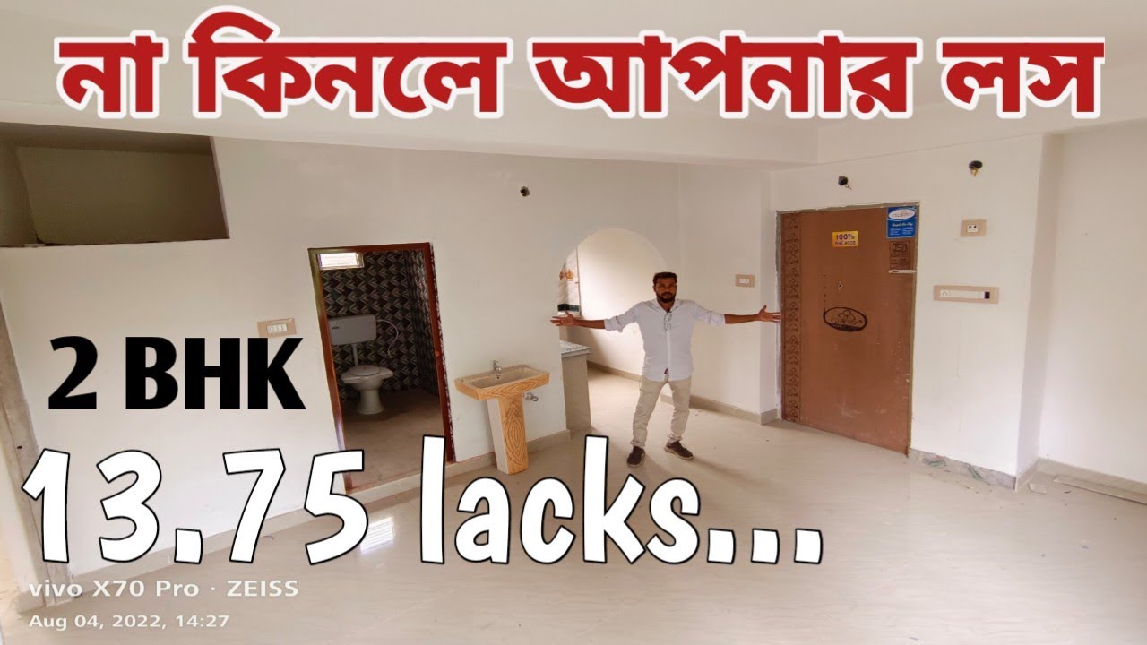 625 sqft 2bhk just rs 13.75 lacs || 830 sqft south open 2bhk just 19 lacs || not available ||