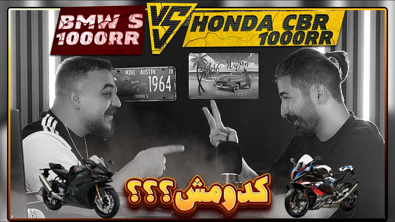 بهترین موتور دنیا کدوم هستش بنظرتون ؟؟!!