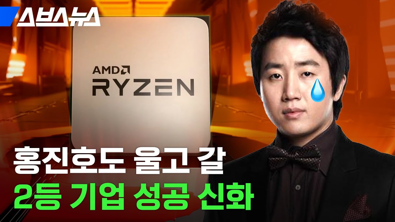 다 망해가던 회사에 천재 CEO가 등장하면 생기는 일 / 스브스뉴스