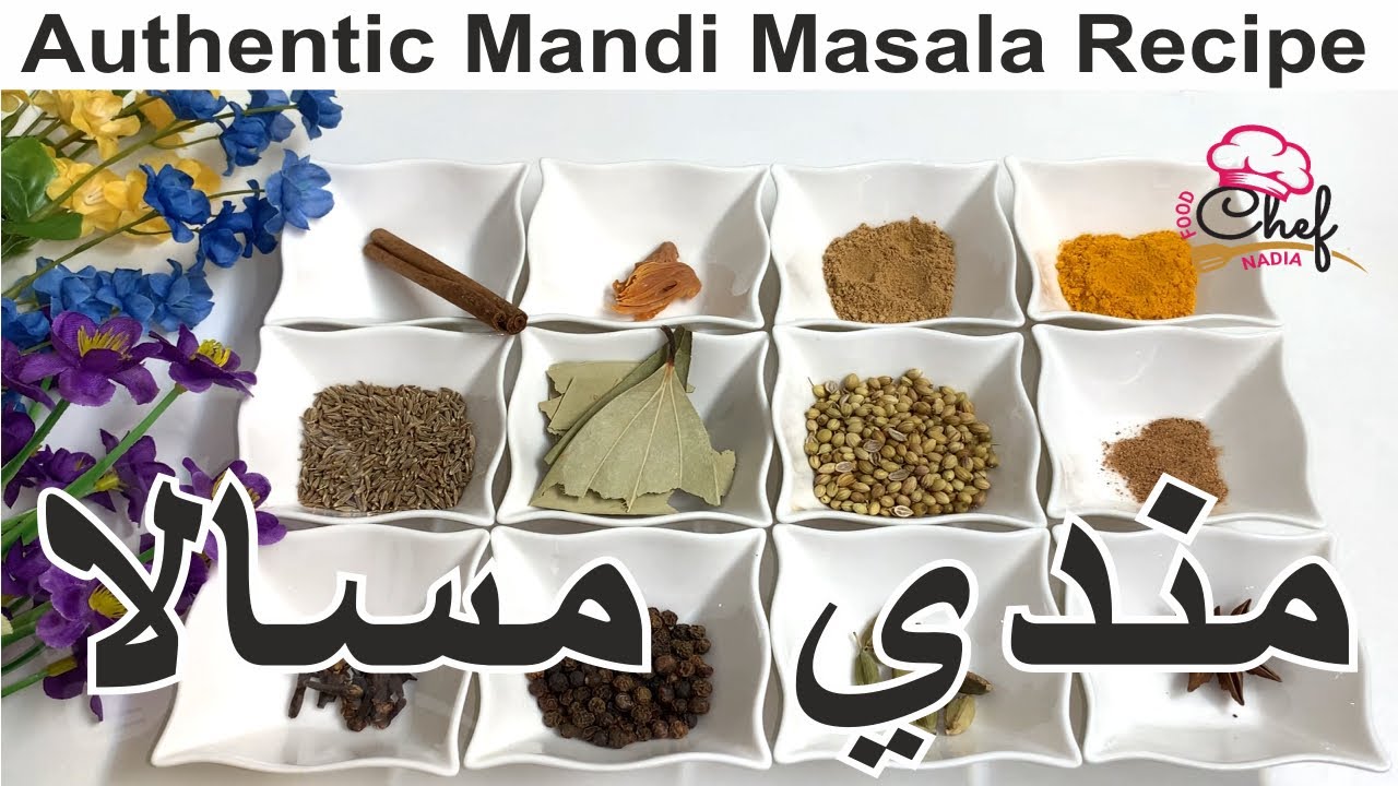 Homemade Mandi masala recipe | Mandhi Recipe | Arabic Mandhi Masala, Traditional Mandi Masala Recipe