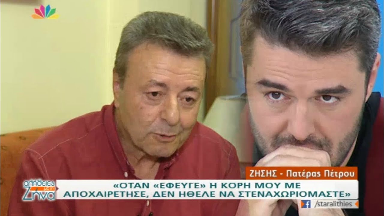 Αλήθειες με τη Ζήνα - 24.11.2015  -  Πέτρος Πολυχρονίδης -  Νίκη Ξάνθου!
