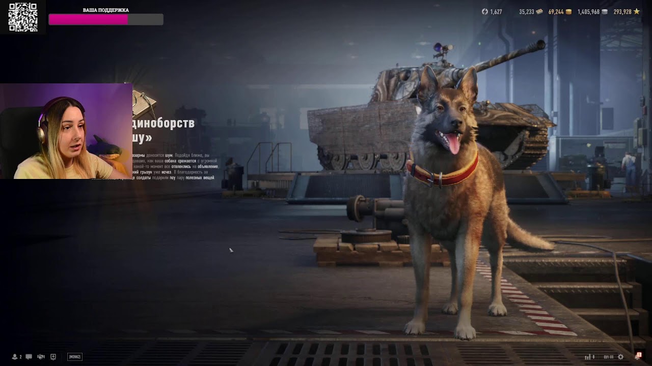 WOT Ares 75