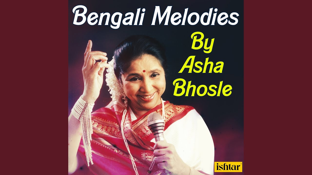 Aamar Eche Korche Bhalo (From 