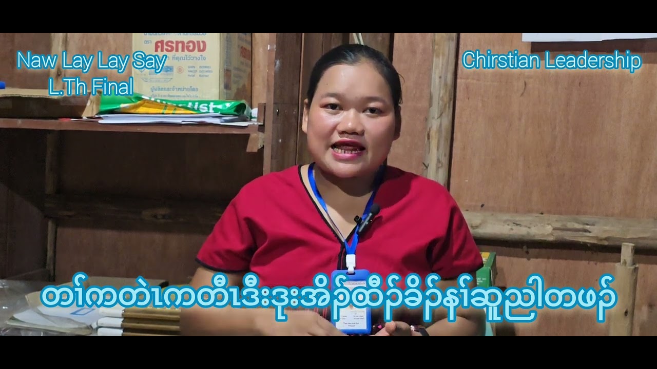 #thanks_for_watching တၢ်ကတဲၥ်ကတီၤဒုးအိၣ်ထီၣ်ခိၣ်နၢ်ဆူညတဖၣ် #godblessyou 