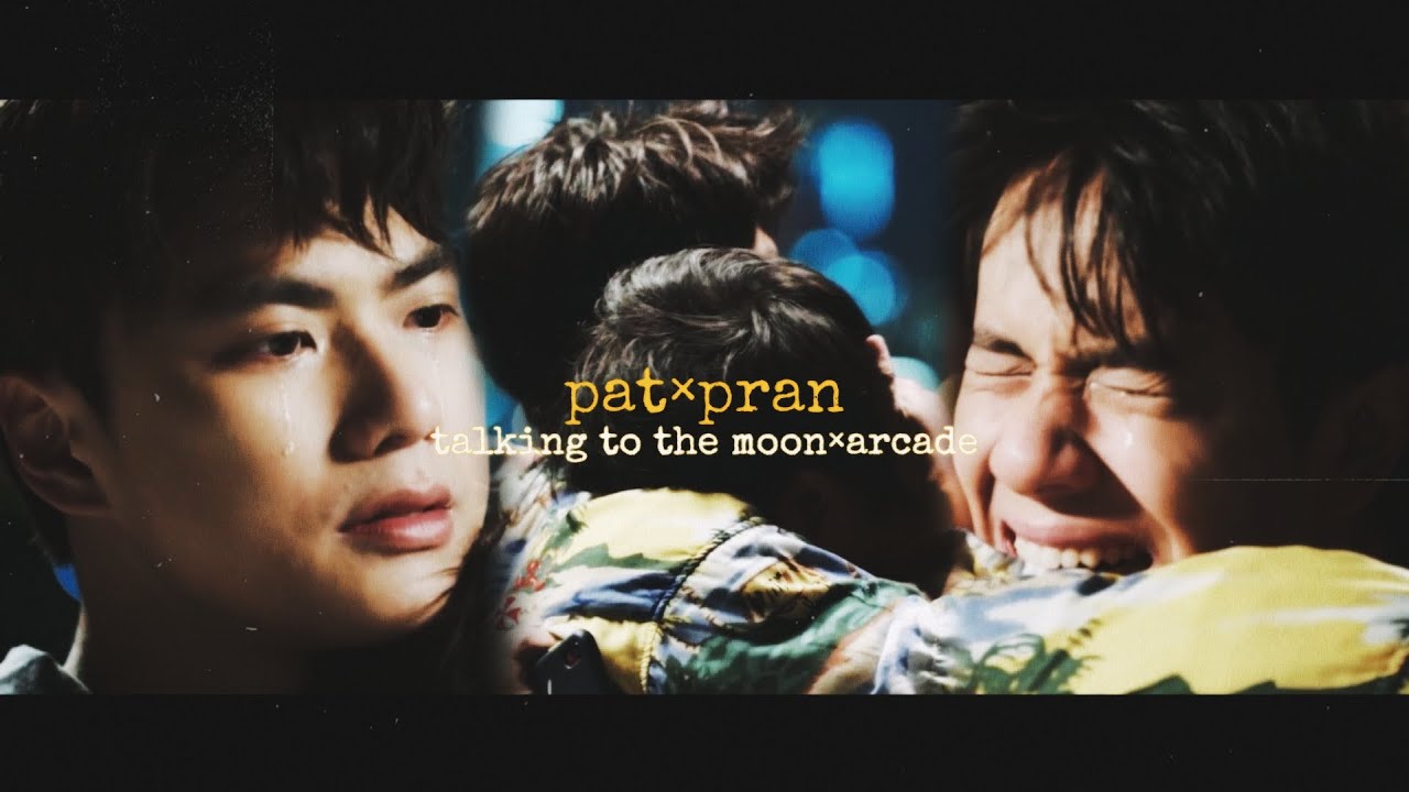 Pat ✘ Pran ► Talking To The Moon ✘ Arcade [1/10]