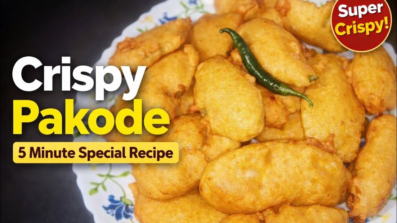 Jab Baigan Pakoda Banaa🍆 Ek Mohabbat Ki Vajah