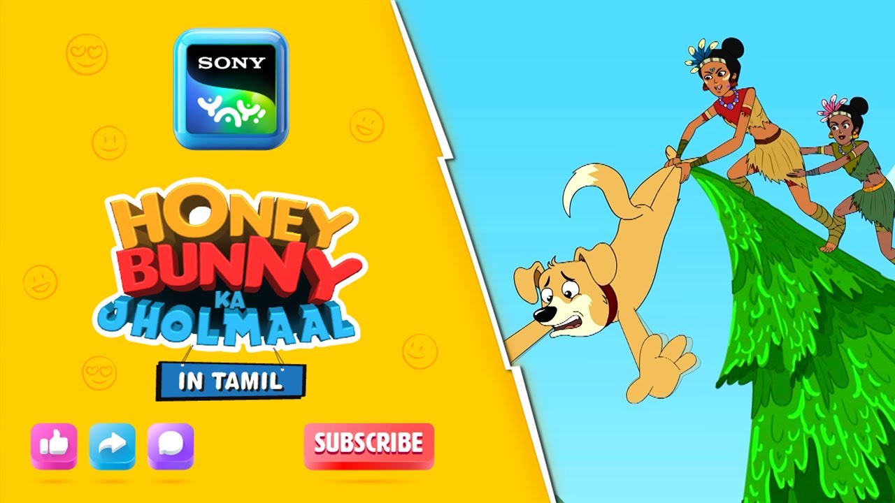 ஹனி பன்னி & தி ஃபாரஸ்ட் கிங் | Honey Bunny Ka Jholmaal | Full Episode In Tamil |Videos For Kids | HB