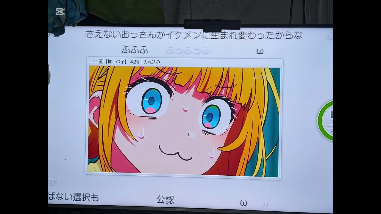 推しの子3期みたよ。25話、まとめ💖