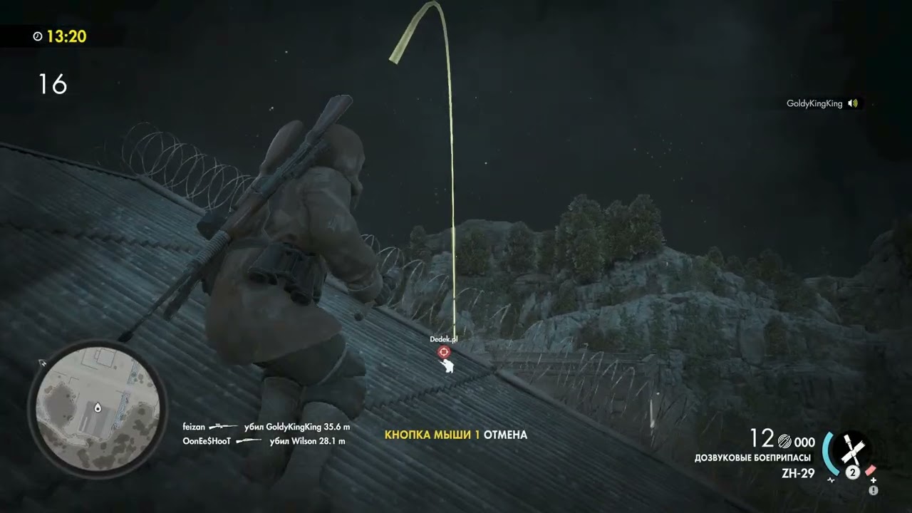 GLAZ-GLAZ-GLAZ SNIPER ELITE V4
