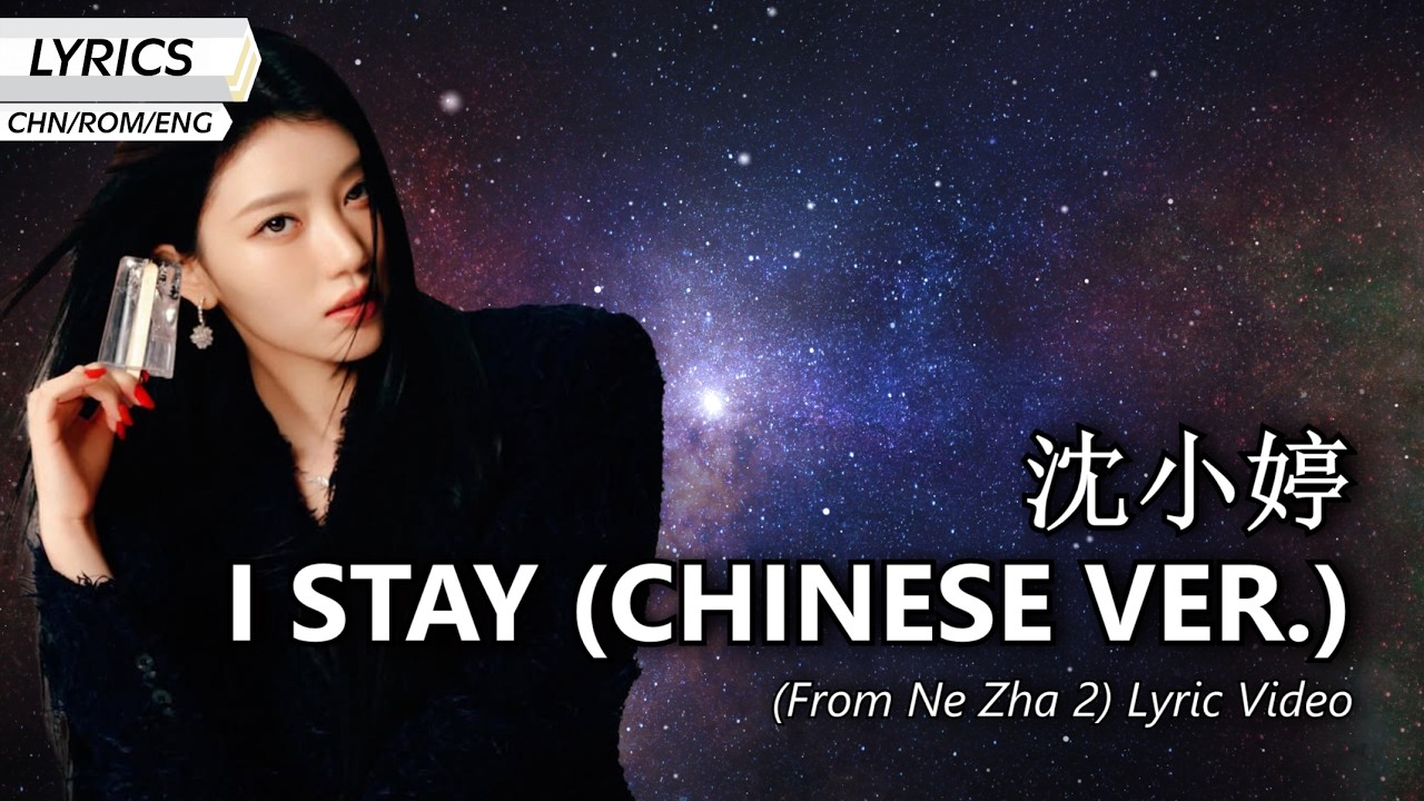 XIAOTING - 