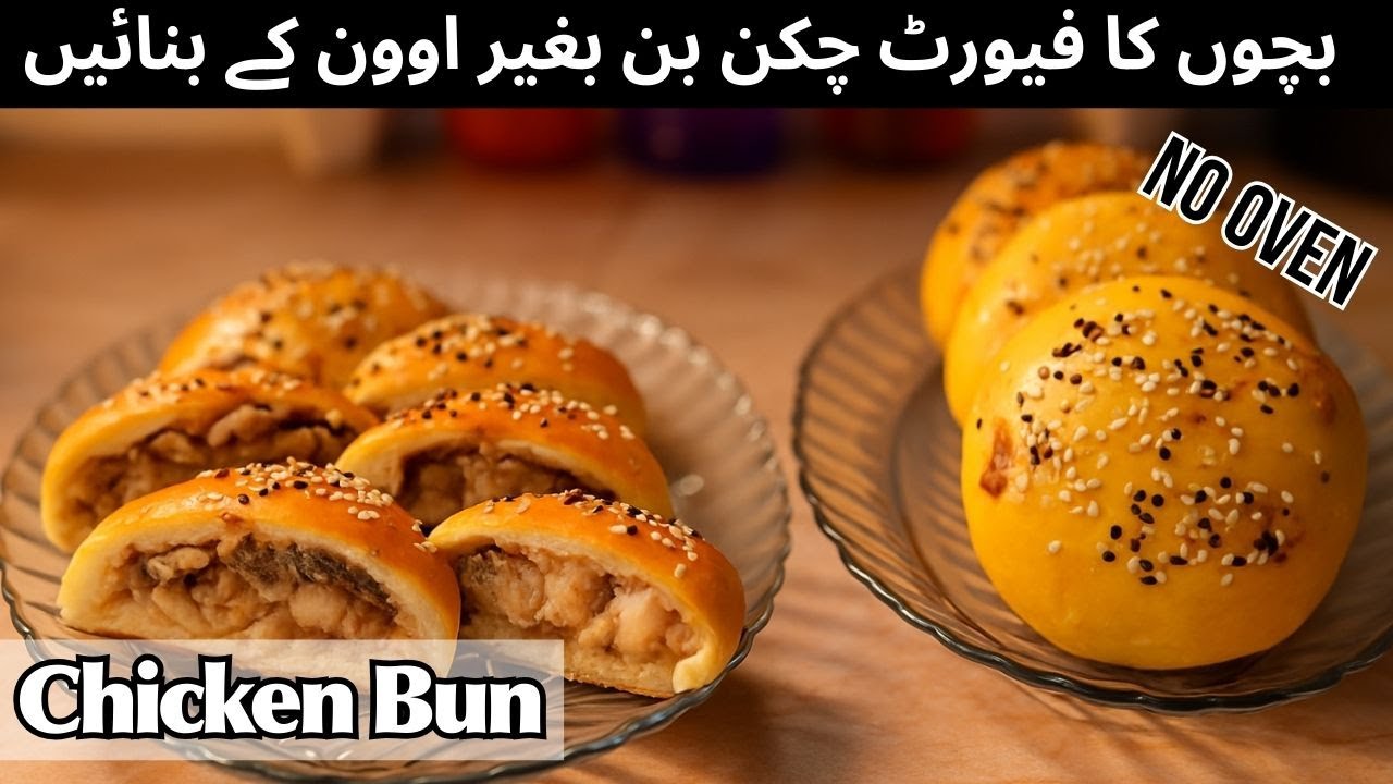 Chicken Bun Without Oven | Kids Favourite Lunch Box Recipe | Stuffed Buns | By MaryamsFoodWishes