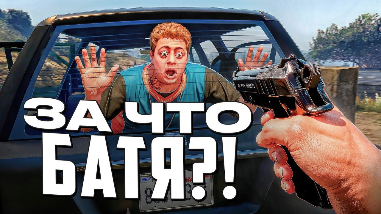 😱 Только в 2026 году я узнал, что в GTA 5 так можно
