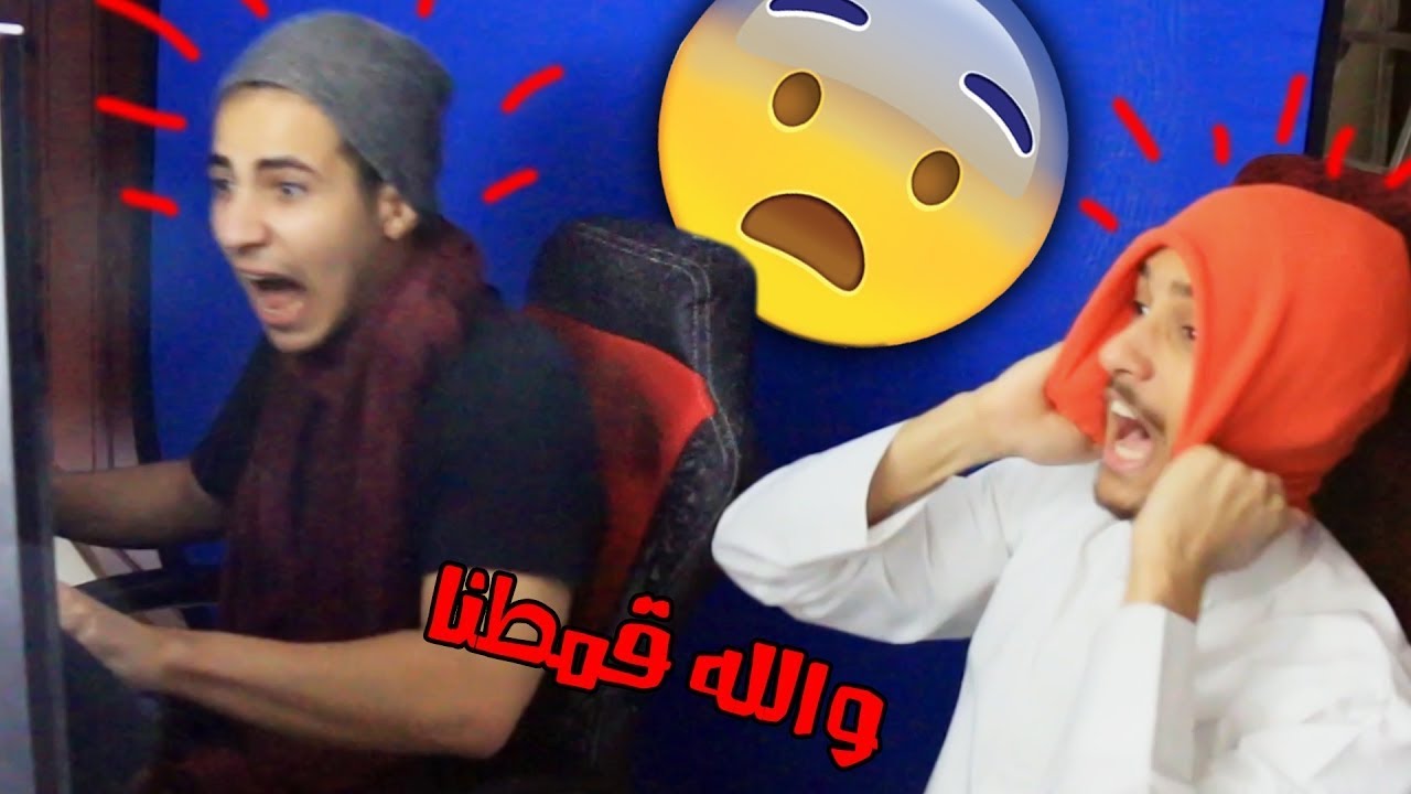 خلف زون يلعب لعبه رعب | قمط العافيه