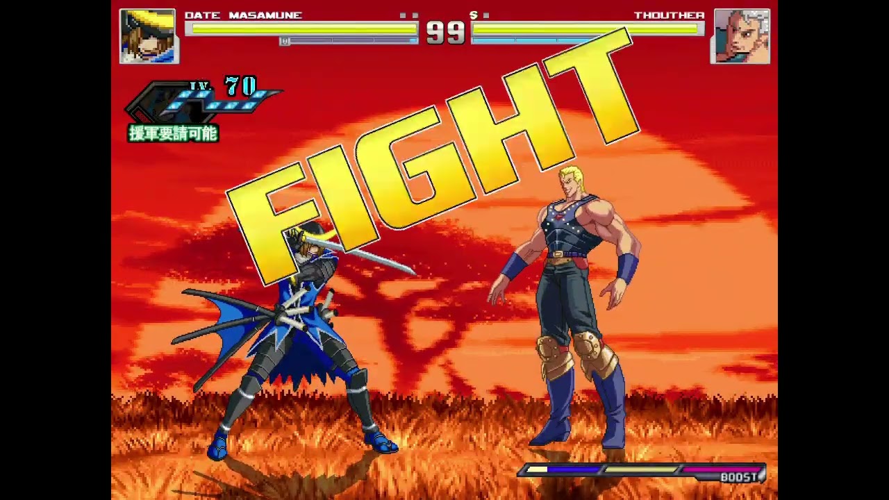 mugen1.1 聖帝サウザーvs伊達政宗
