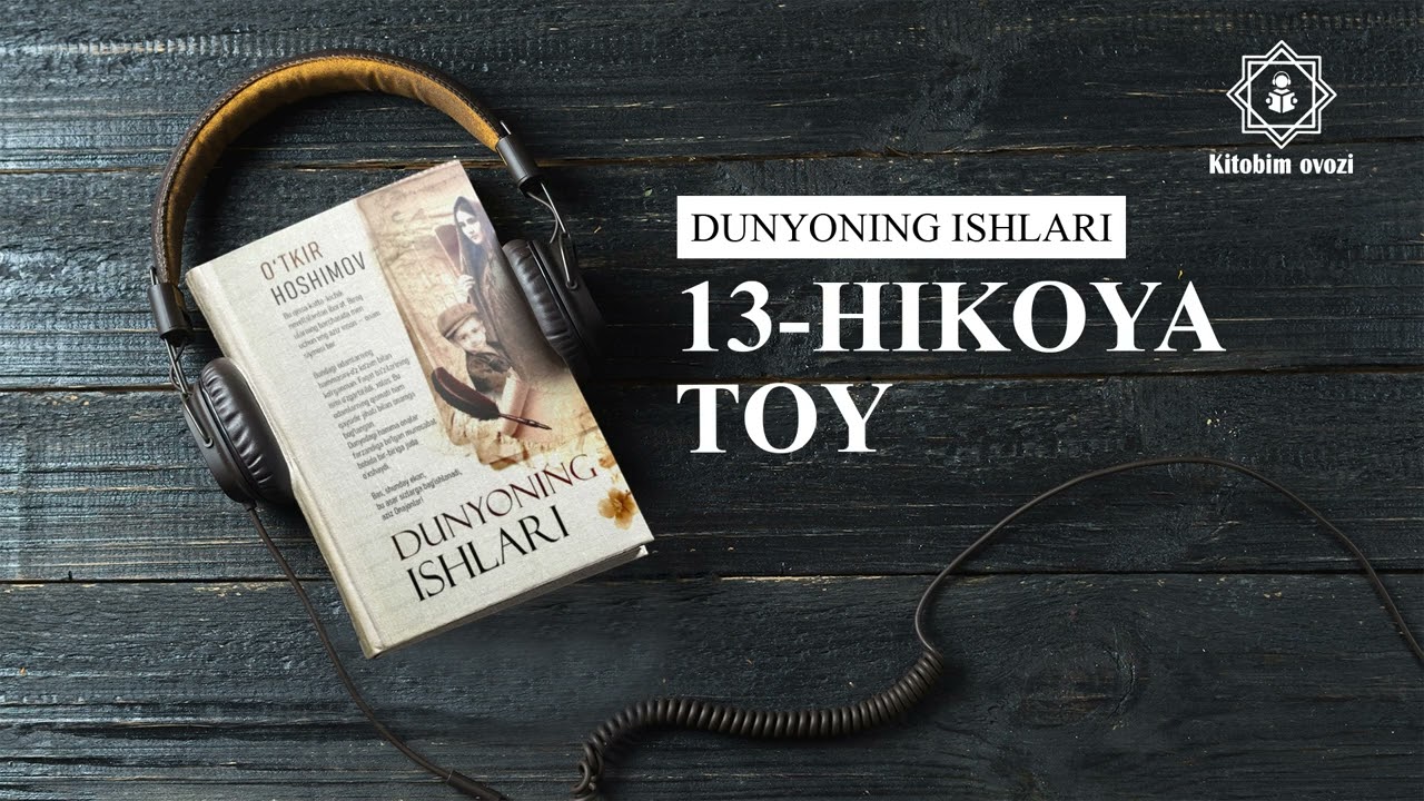 DUNYONING ISHLARI | O'TKIR HOSHIMOV | HIKOYA | TOY |