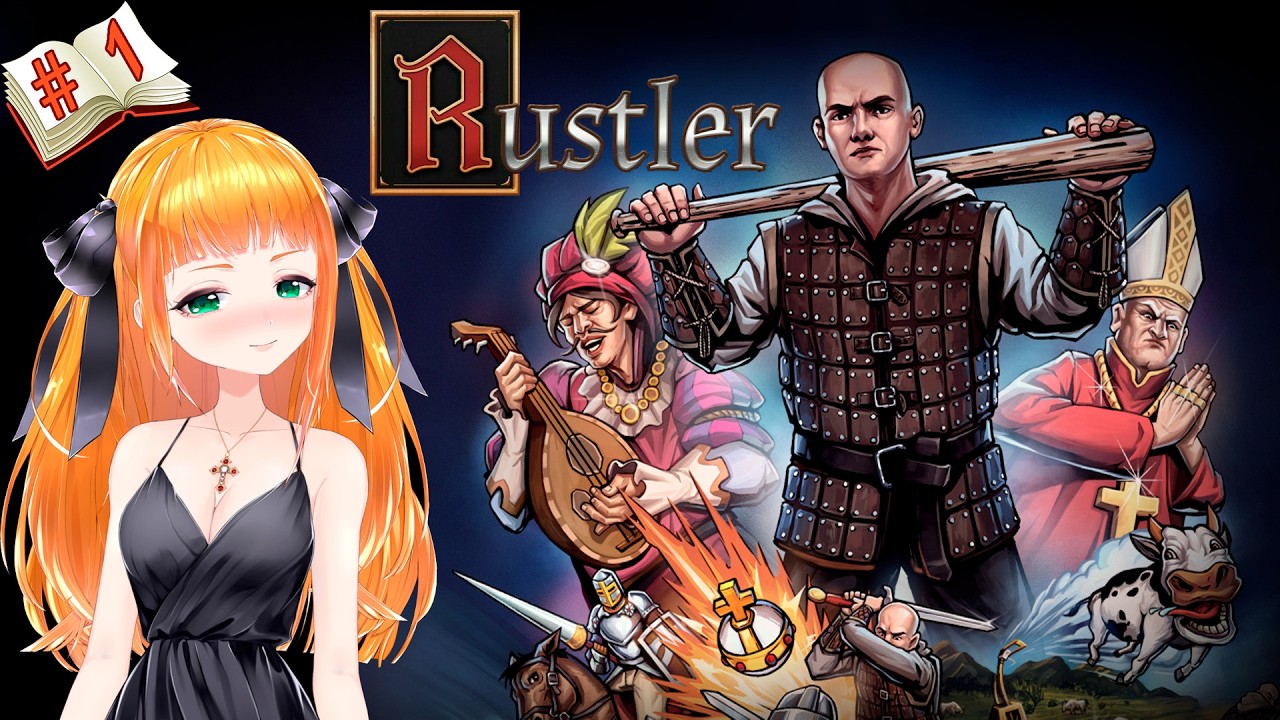 Rustler (Grand Theft Horse) , ГТА на лошади  прохождение №1