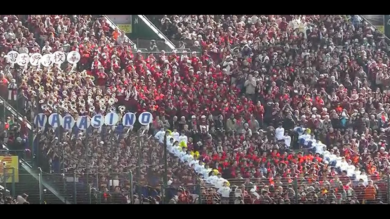 〈ノーカット全イニング〉習志野 応援 2019年 センバツ 甲子園 １回戦