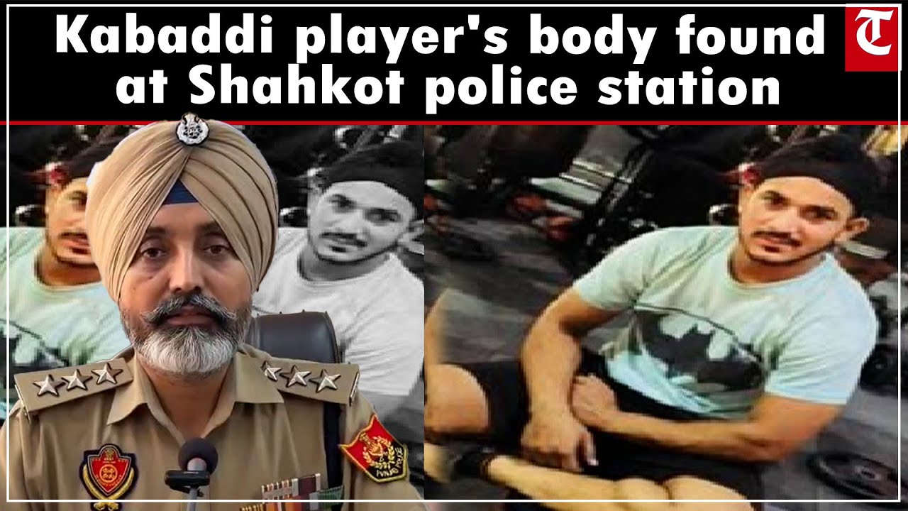 Punjab: Body of kabaddi player found in room at Shahkot police station premises after 3 days