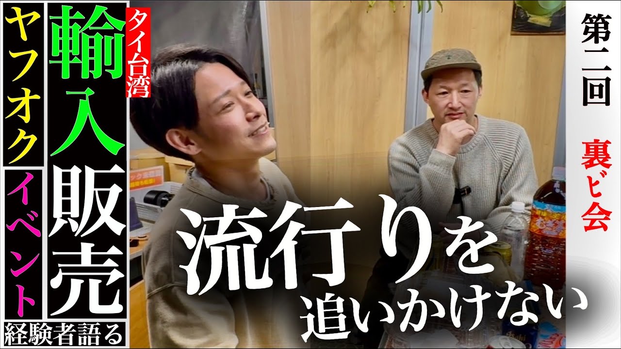 【植物輸入】900株のリドレイを仕入れたビカク農家の修行話【ビカクシダ・観葉植物】