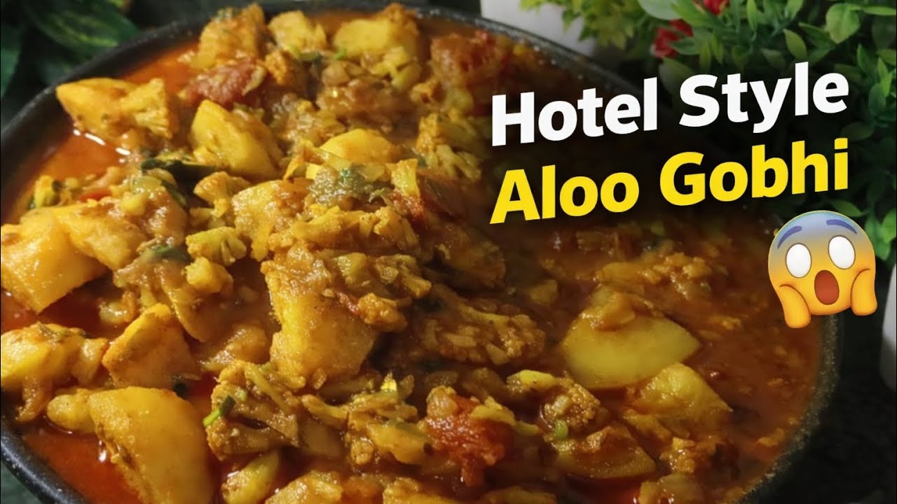 Hotel Style Aloo Gobhi Sabzi | Ekdum Masaledar Aur Tasty Recipe#aloogobhi#aloogobhirecipe #food 