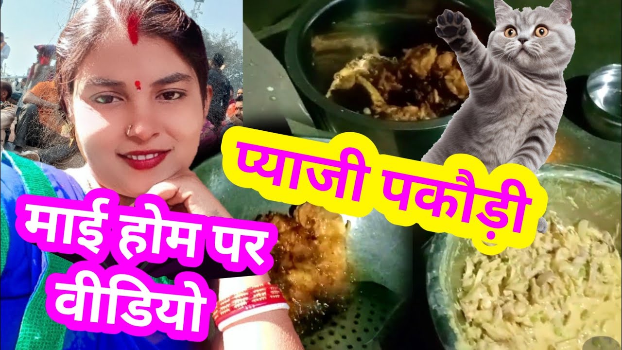 Hamar dulhaniya #shortsviral #shortvideo #shorts #shortsfeed #shortfeed