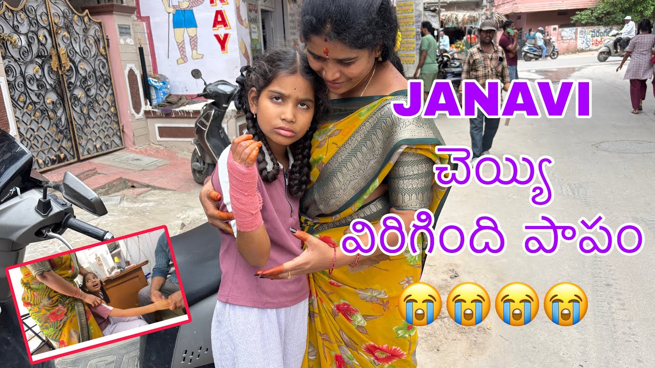 Janavi చెయ్యి విరిగింది 😭😭😭😭 || shooting లో పాపం రాపిస్తుంటే full ఏడ్చింది || janavi is crying