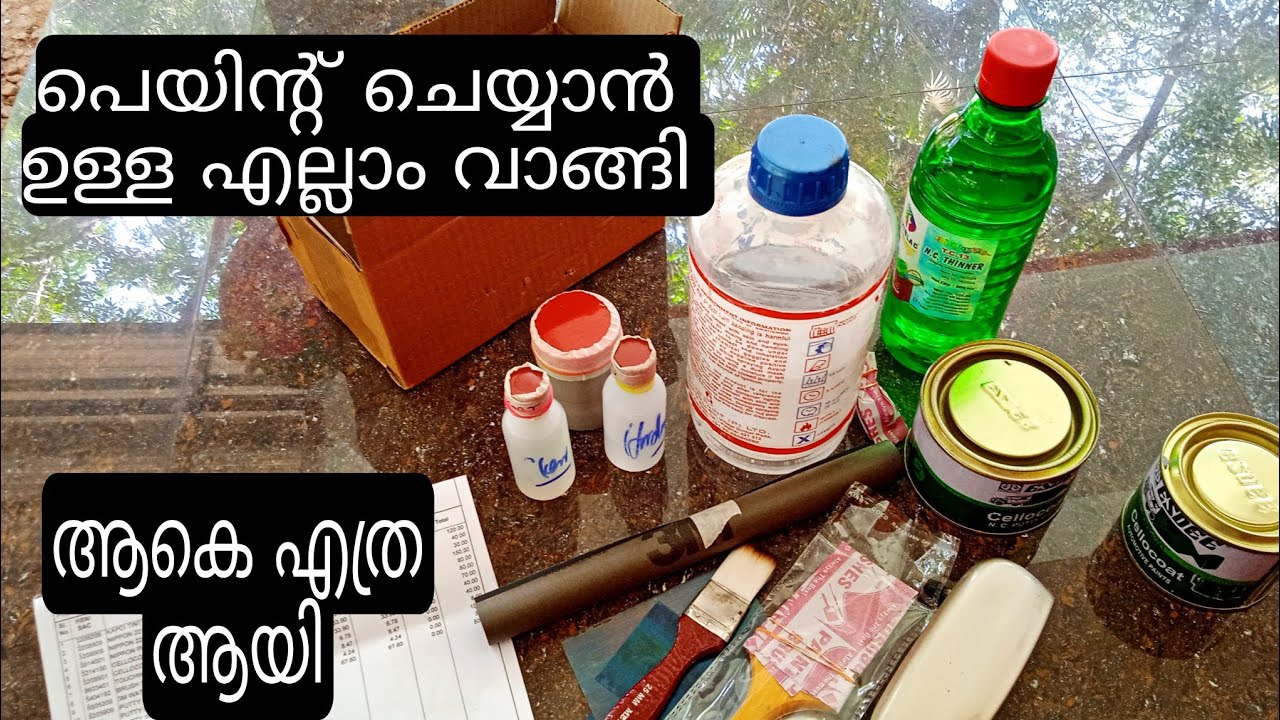 Car Painting Malayalam / പെയിന്റിംഗിന് ഉള്ള സാധനങ്ങൾ എല്ലാം വാങ്ങി
