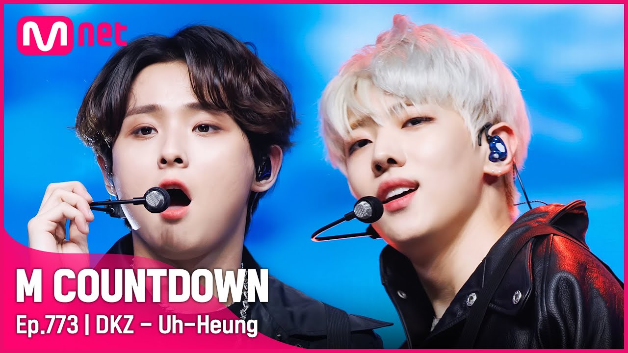 [DKZ - Uh-Heung] Comeback Stage | 